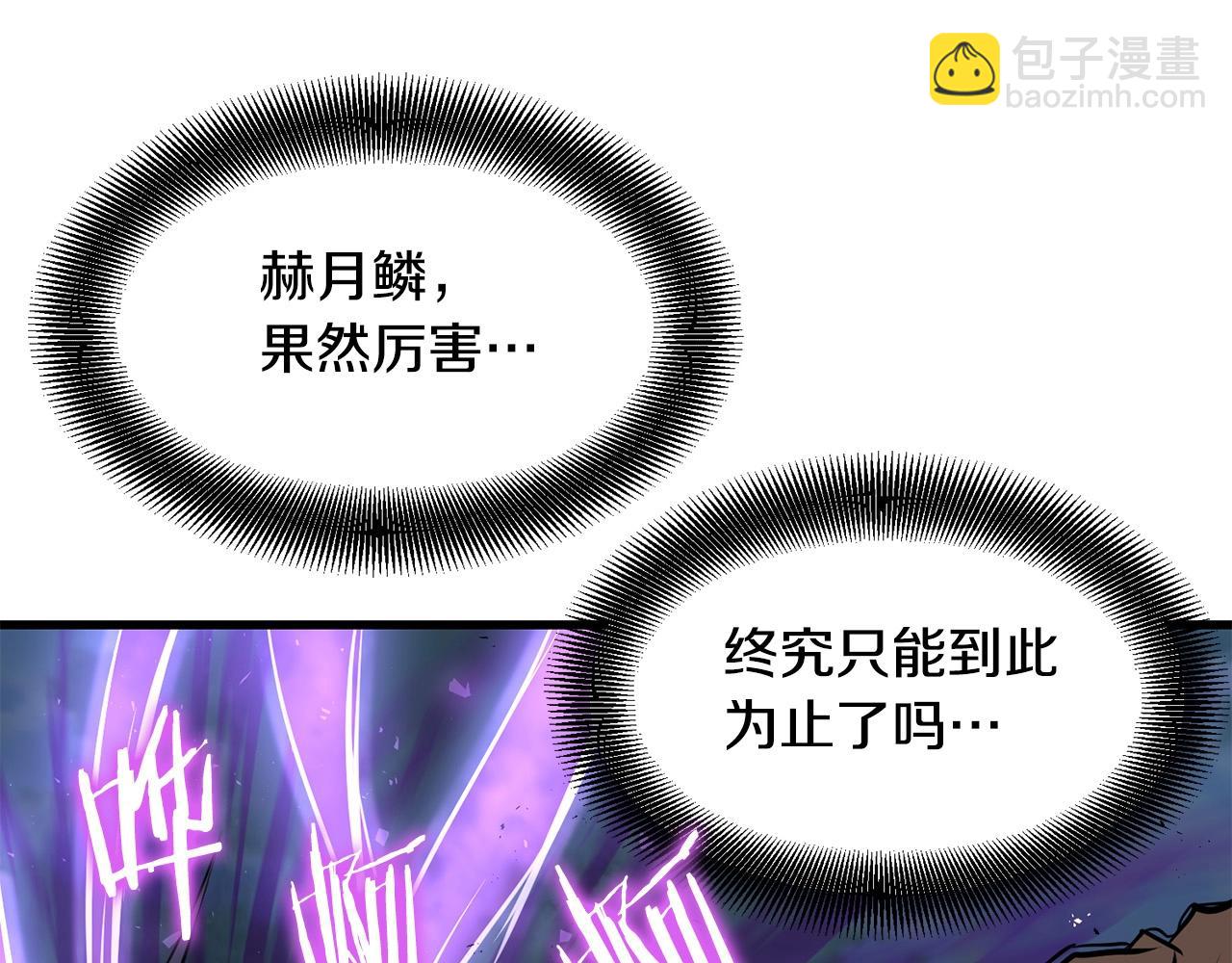 第47话 拿起屠刀者194