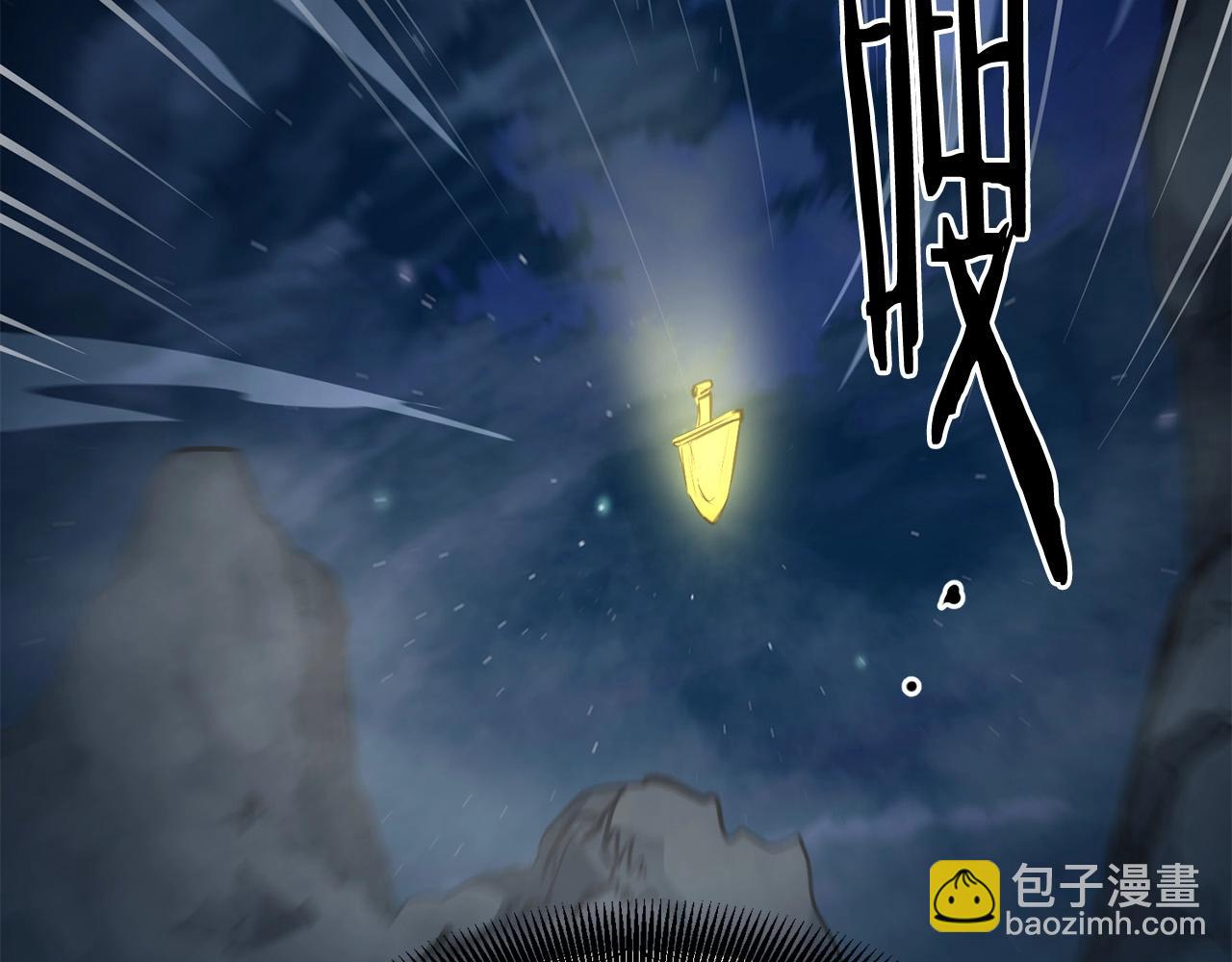 第47话 拿起屠刀者20