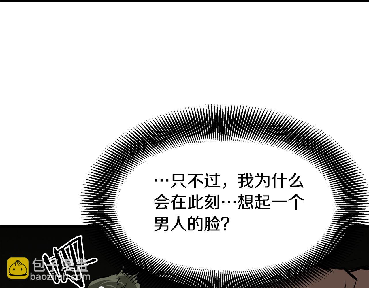 第47话 拿起屠刀者201
