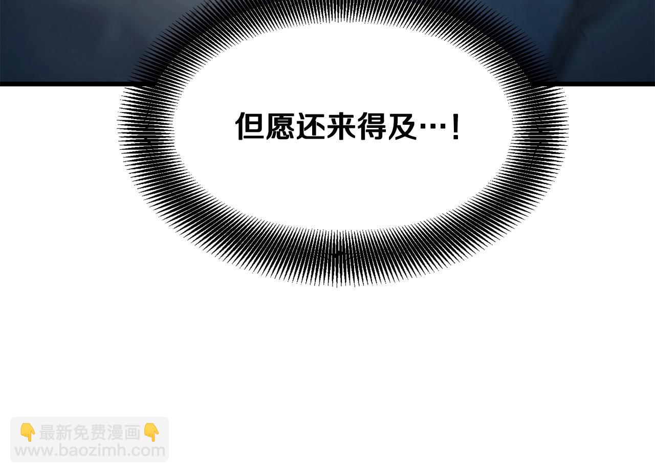 第47话 拿起屠刀者21
