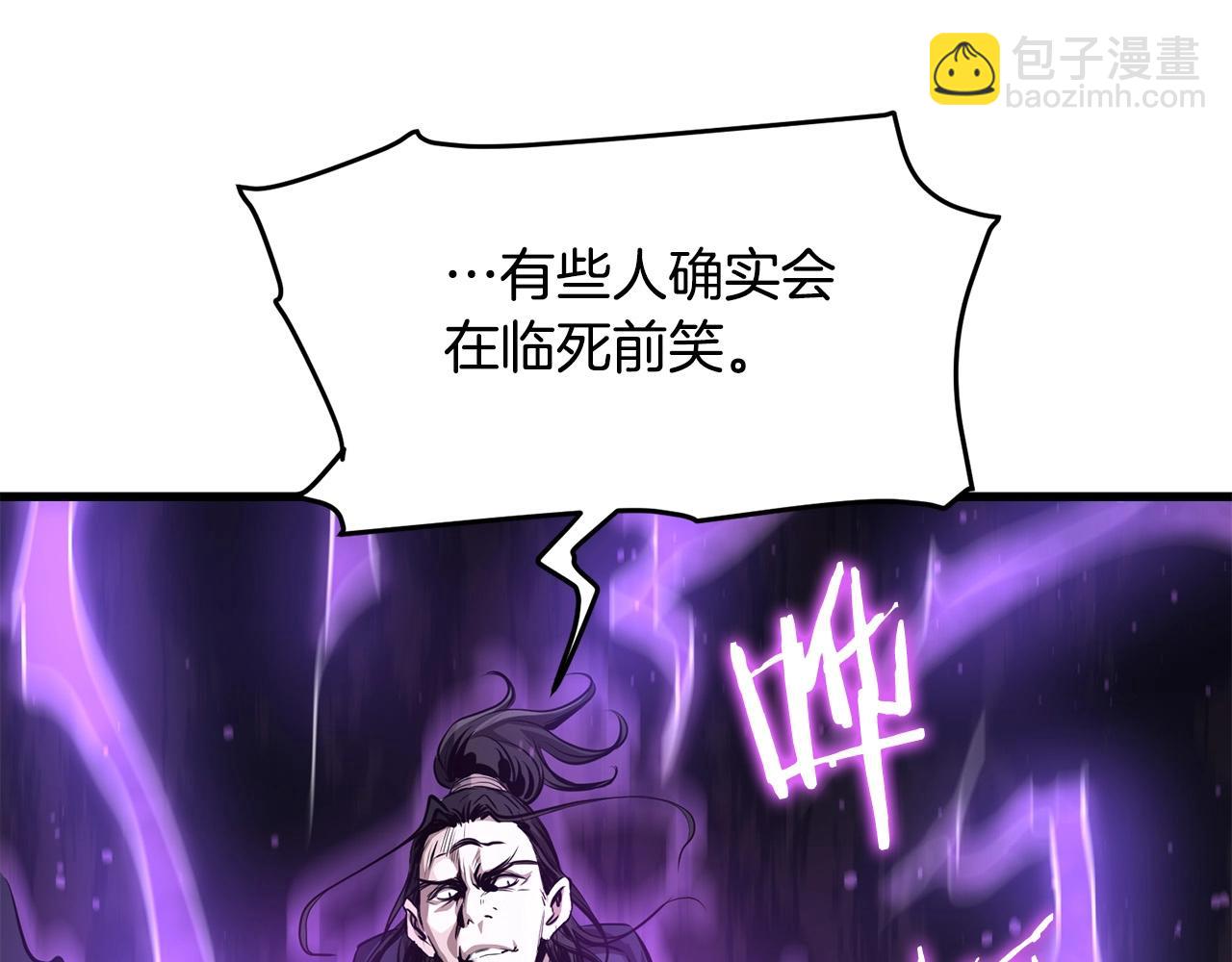 第47话 拿起屠刀者210