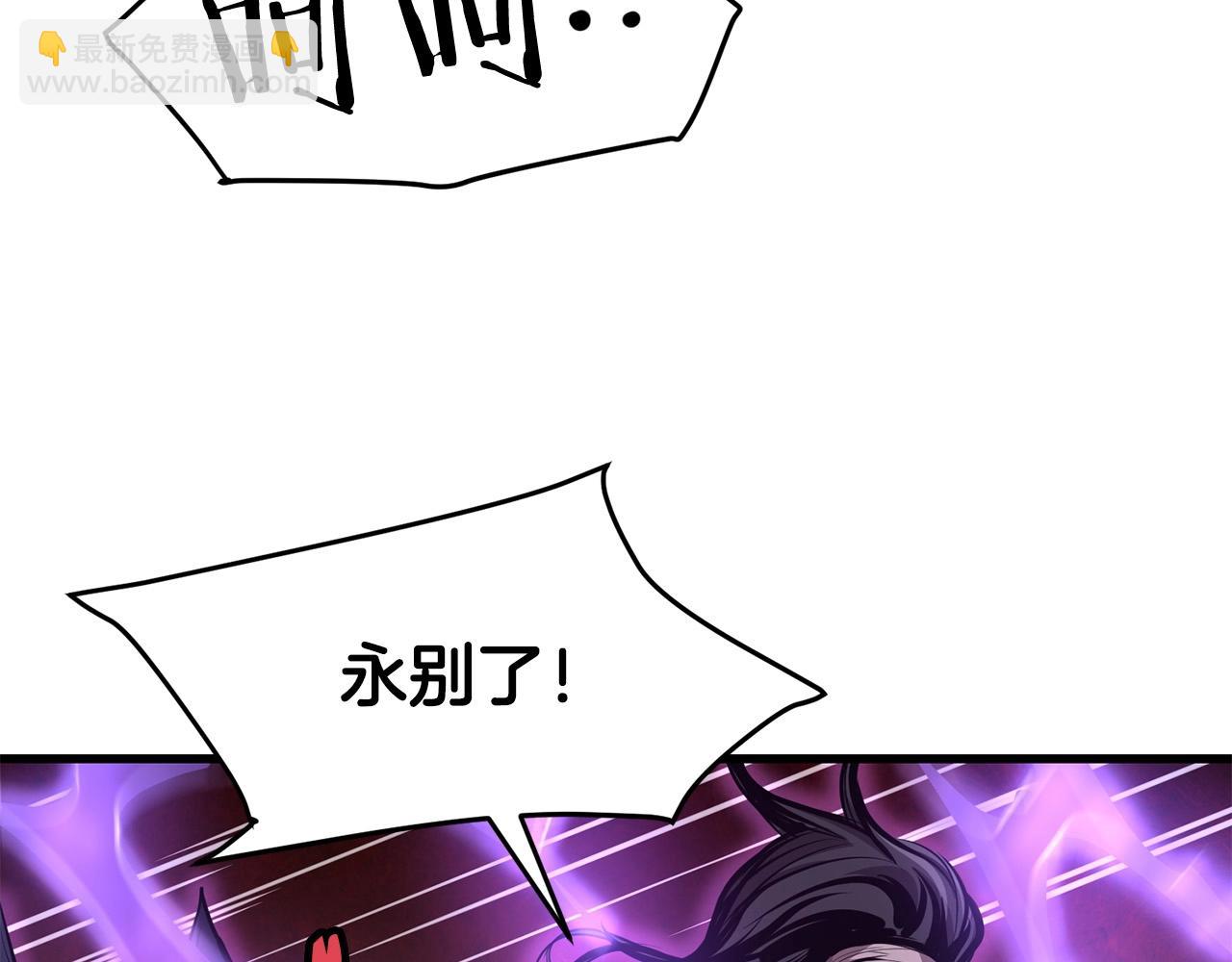 第47话 拿起屠刀者217