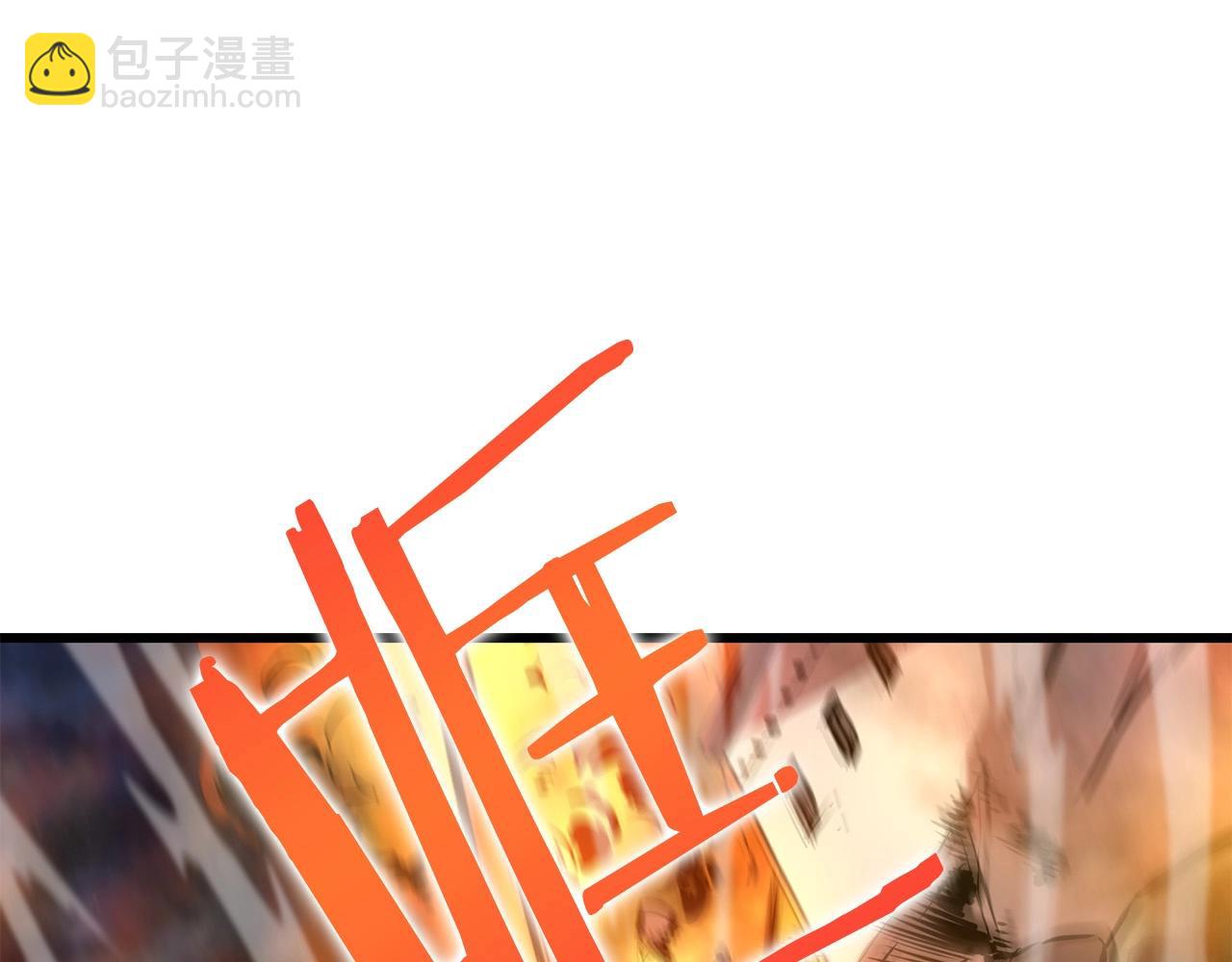 第47话 拿起屠刀者22