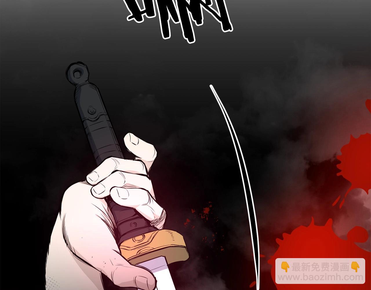 第47话 拿起屠刀者221