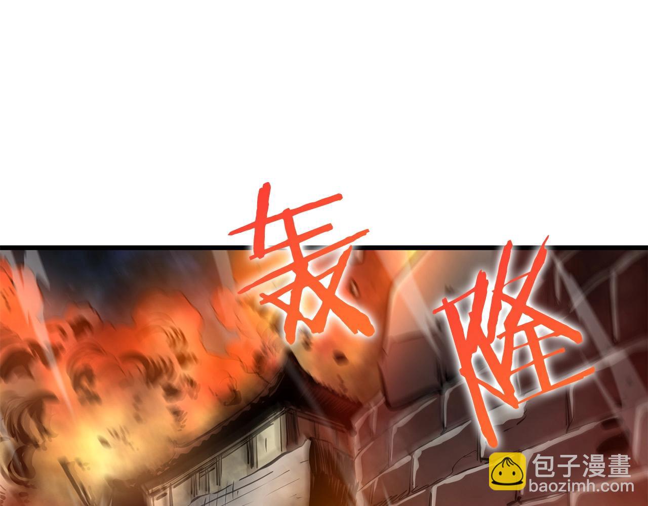 第47话 拿起屠刀者24