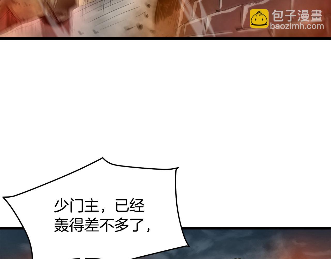 第47话 拿起屠刀者25