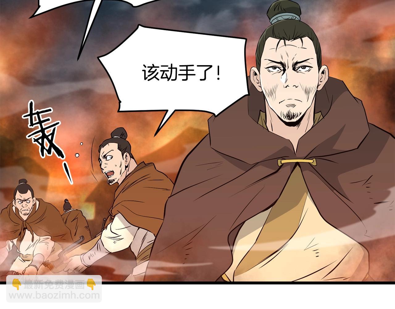 第47话 拿起屠刀者26
