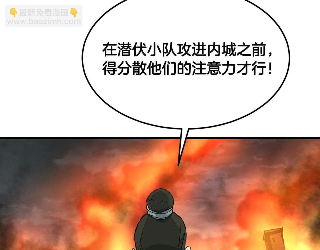 第47话 拿起屠刀者29
