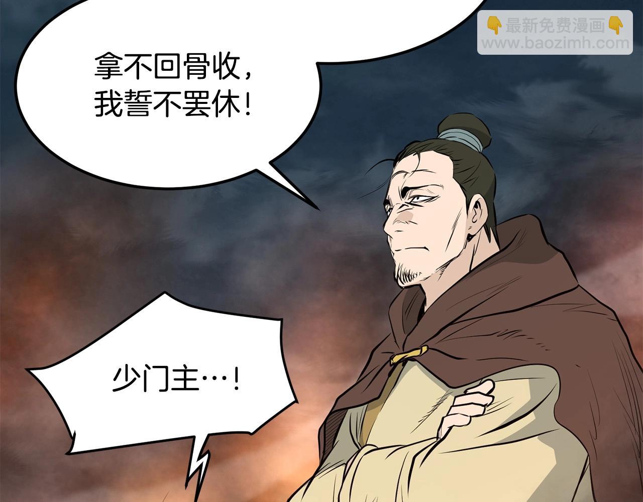 第47话 拿起屠刀者33