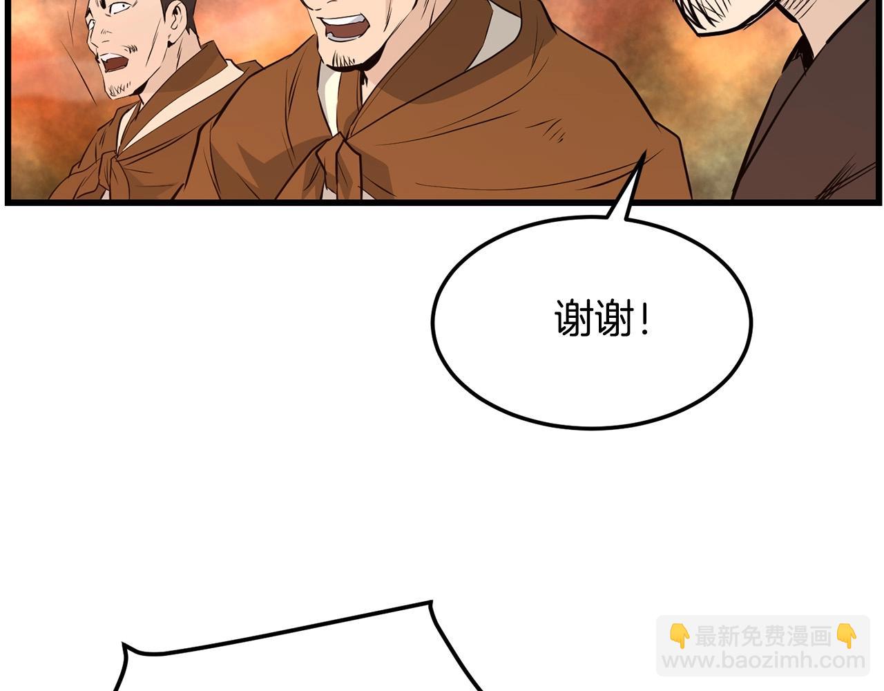 第47话 拿起屠刀者37