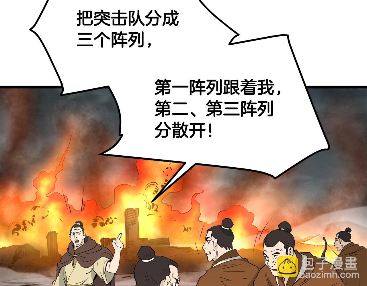 第47话 拿起屠刀者38