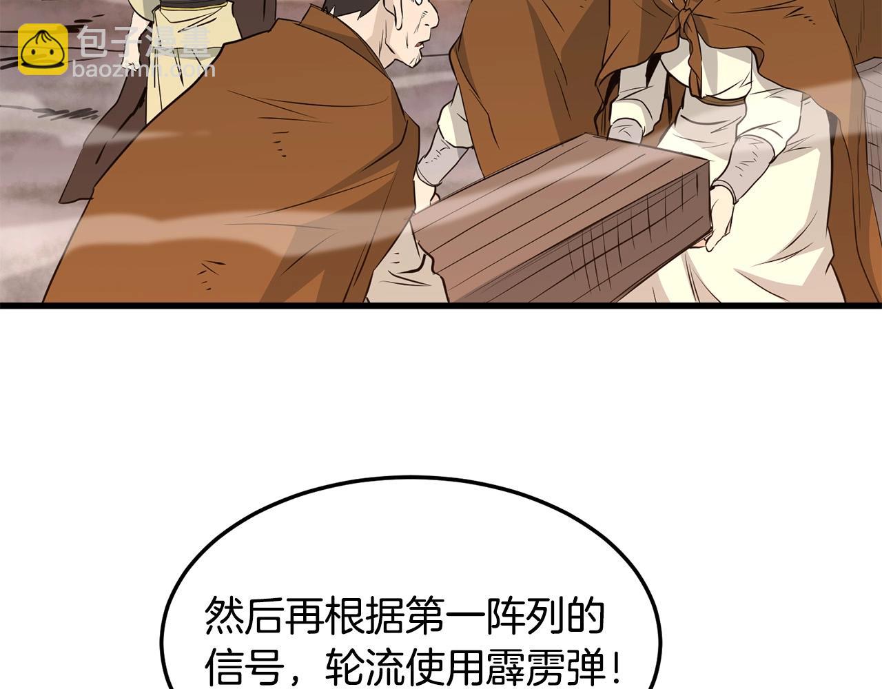 第47话 拿起屠刀者39