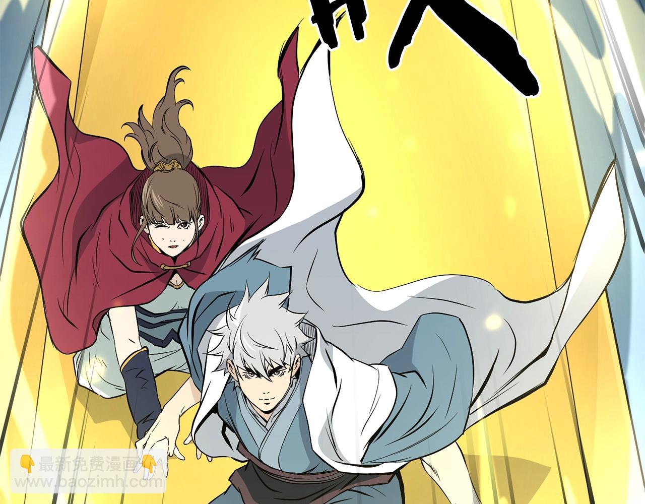 第47话 拿起屠刀者4