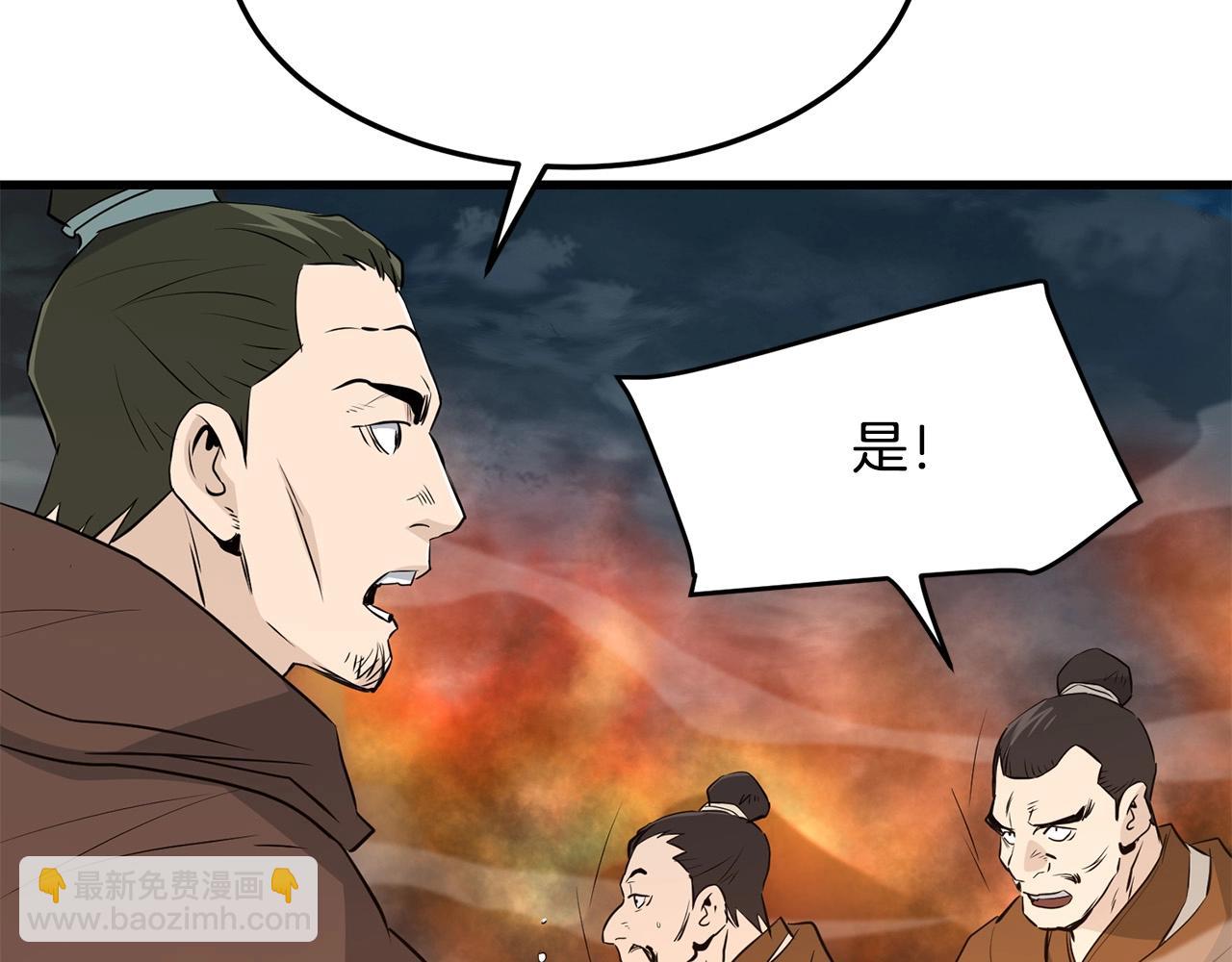 第47话 拿起屠刀者40