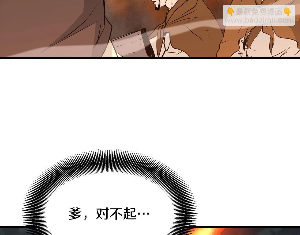 第47话 拿起屠刀者41