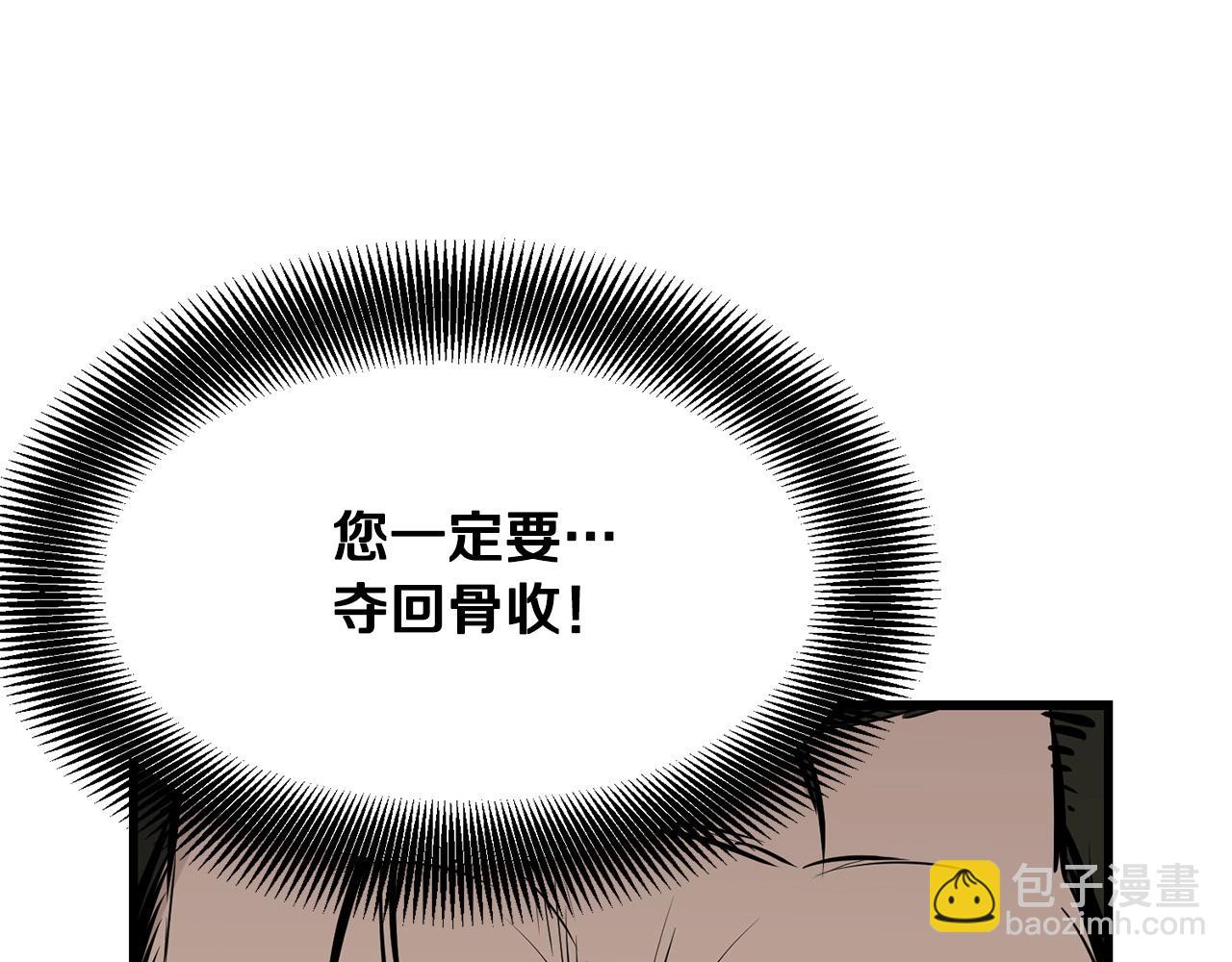 第47话 拿起屠刀者44