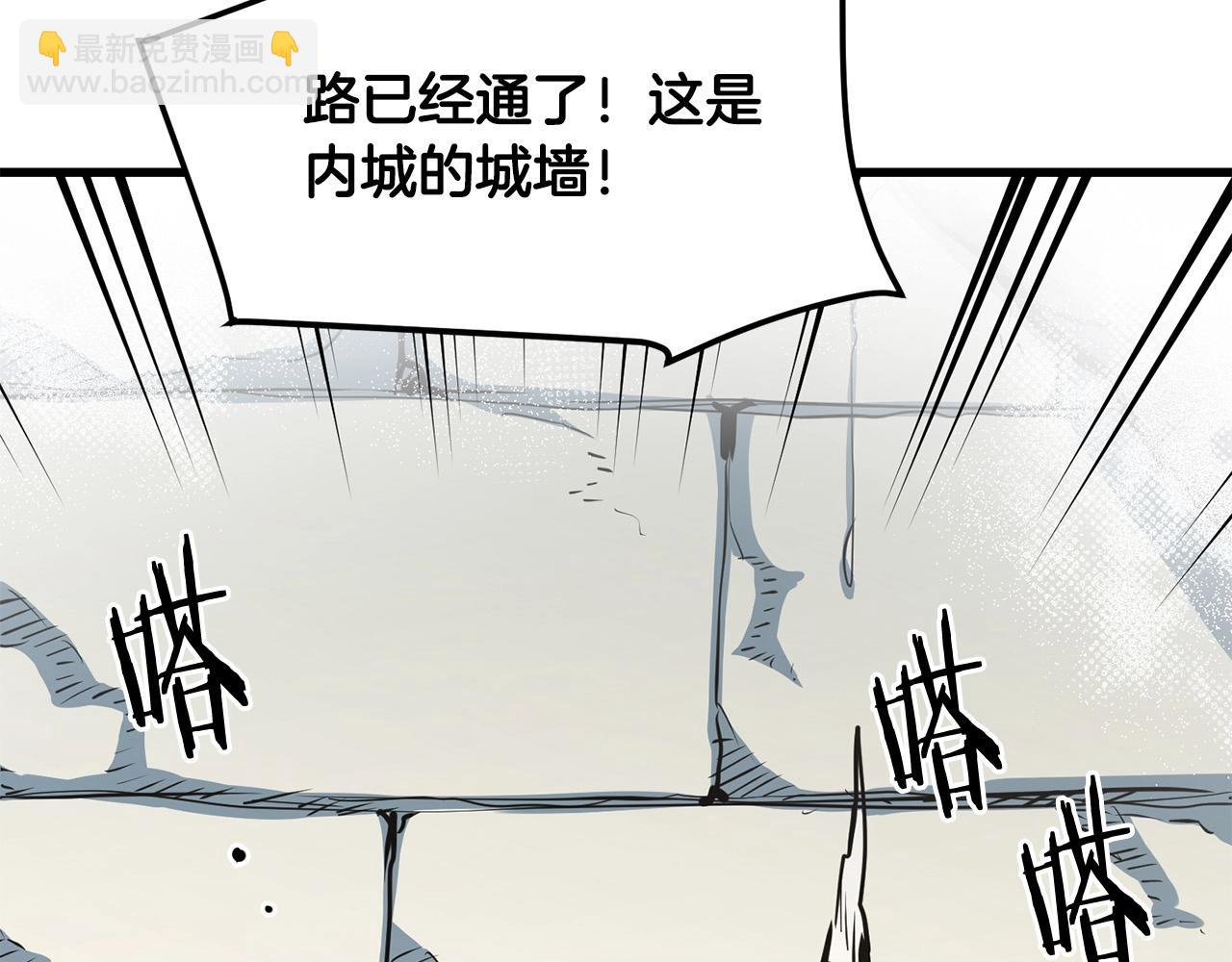第47话 拿起屠刀者56
