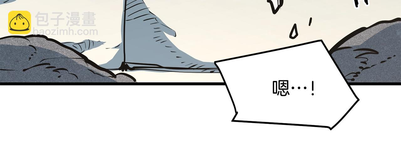 第47话 拿起屠刀者57
