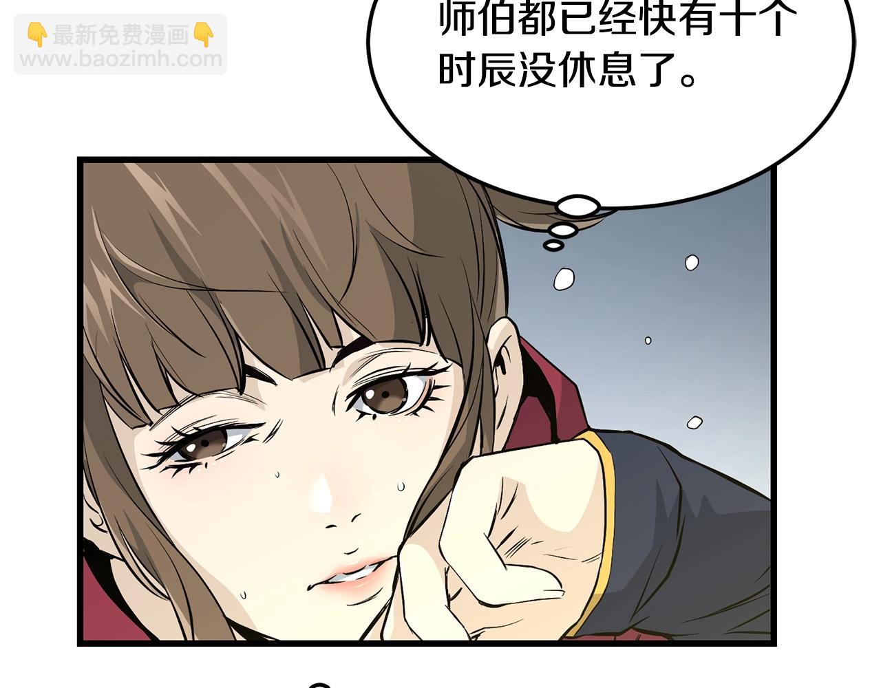 第47话 拿起屠刀者6