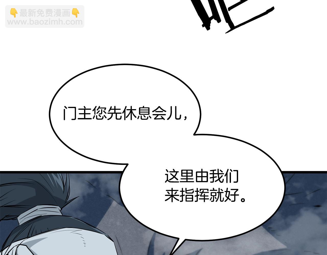 第47话 拿起屠刀者60
