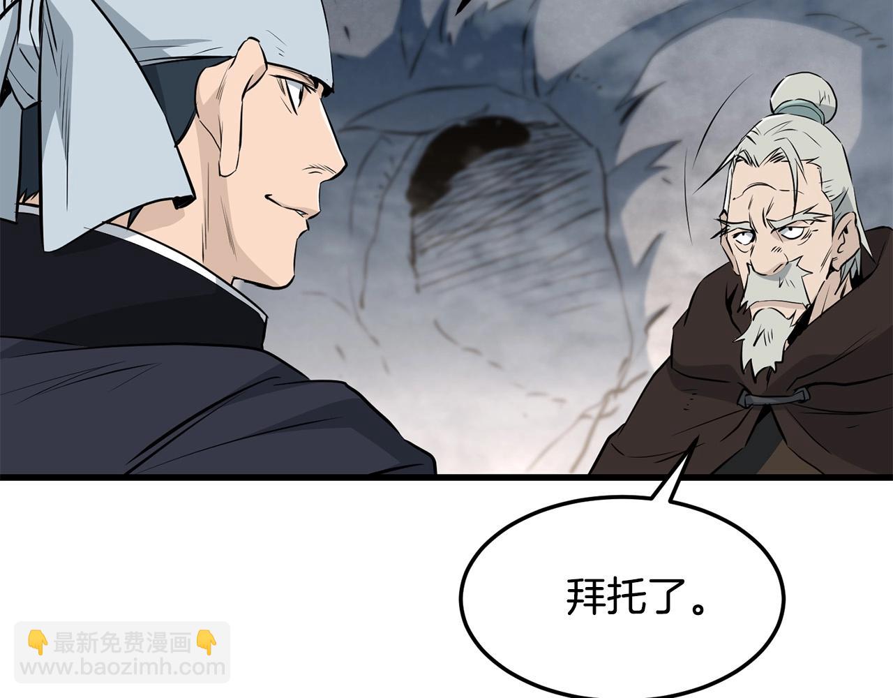 第47话 拿起屠刀者61