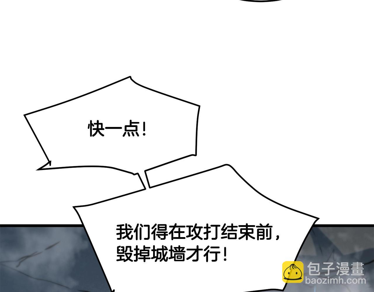 第47话 拿起屠刀者62