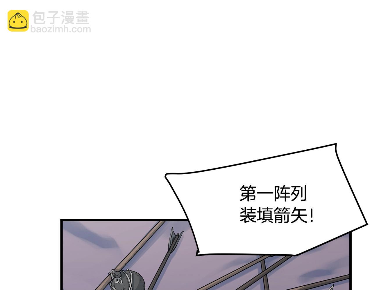第47话 拿起屠刀者67