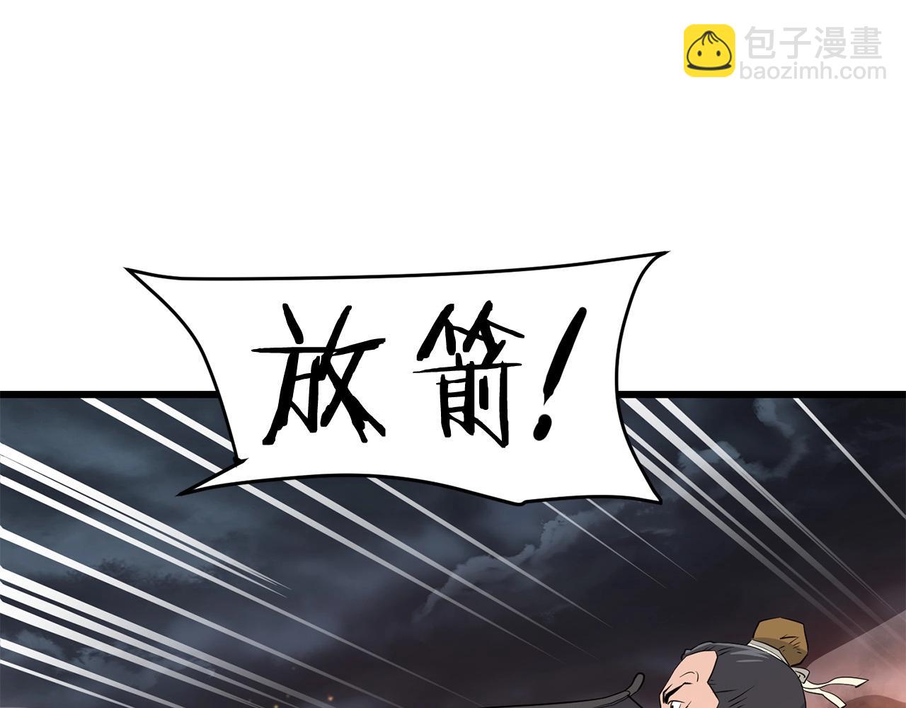 第47话 拿起屠刀者69