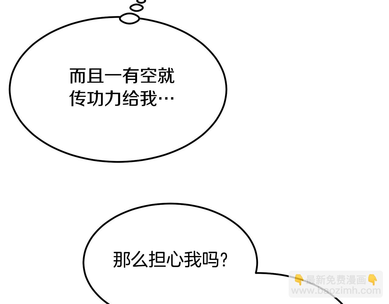 第47话 拿起屠刀者7