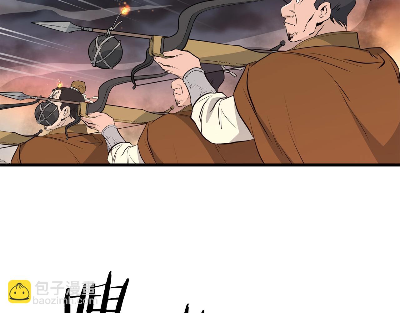 第47话 拿起屠刀者70