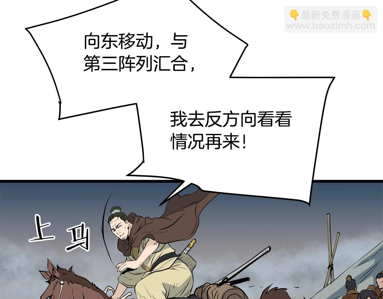 第47话 拿起屠刀者76