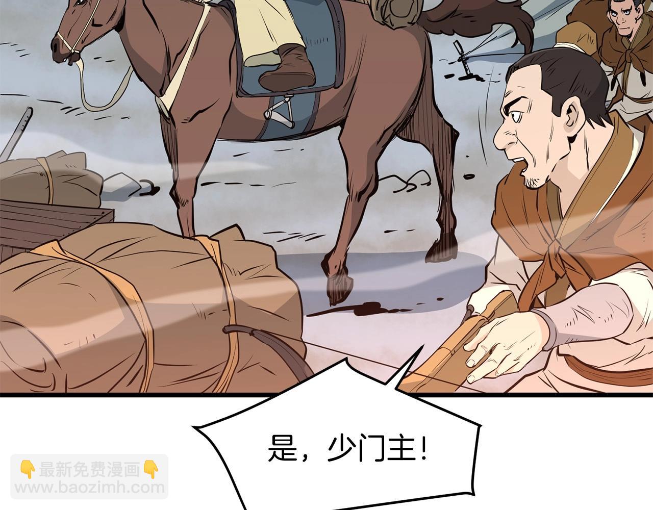 第47话 拿起屠刀者77