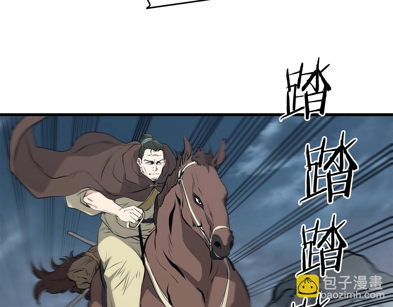 第47话 拿起屠刀者78