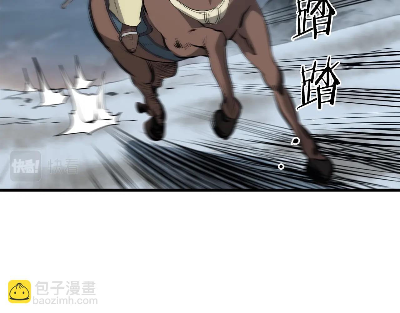 第47话 拿起屠刀者79