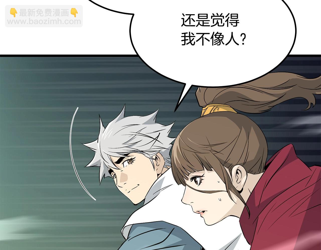 第47话 拿起屠刀者8