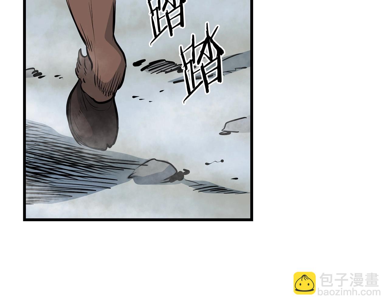第47话 拿起屠刀者83