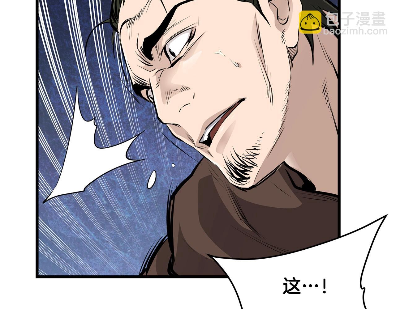 第47话 拿起屠刀者87
