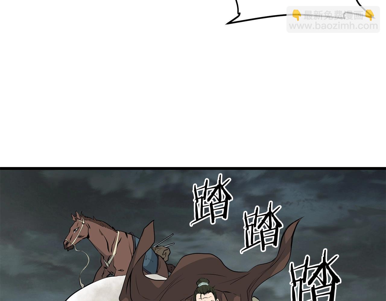 第47话 拿起屠刀者88