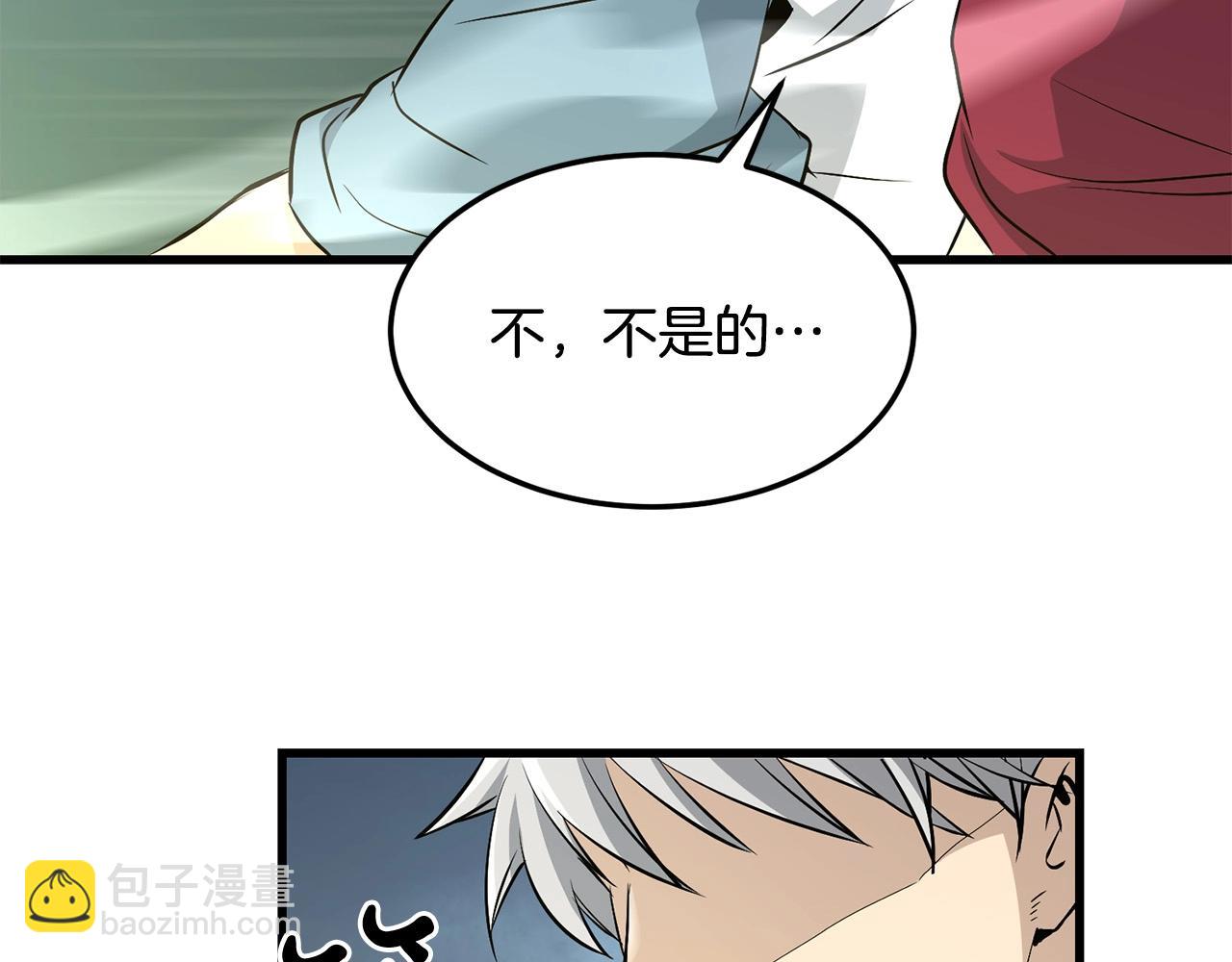 第47话 拿起屠刀者9