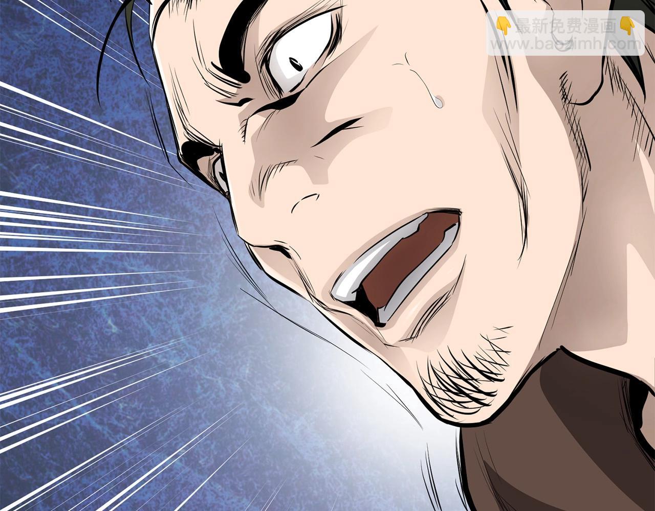 第47话 拿起屠刀者93