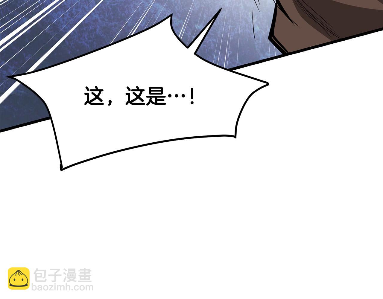 第47话 拿起屠刀者94