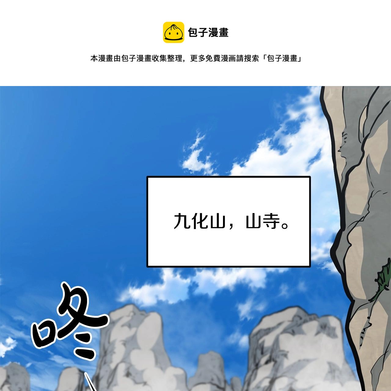 第59话 残酷战场0