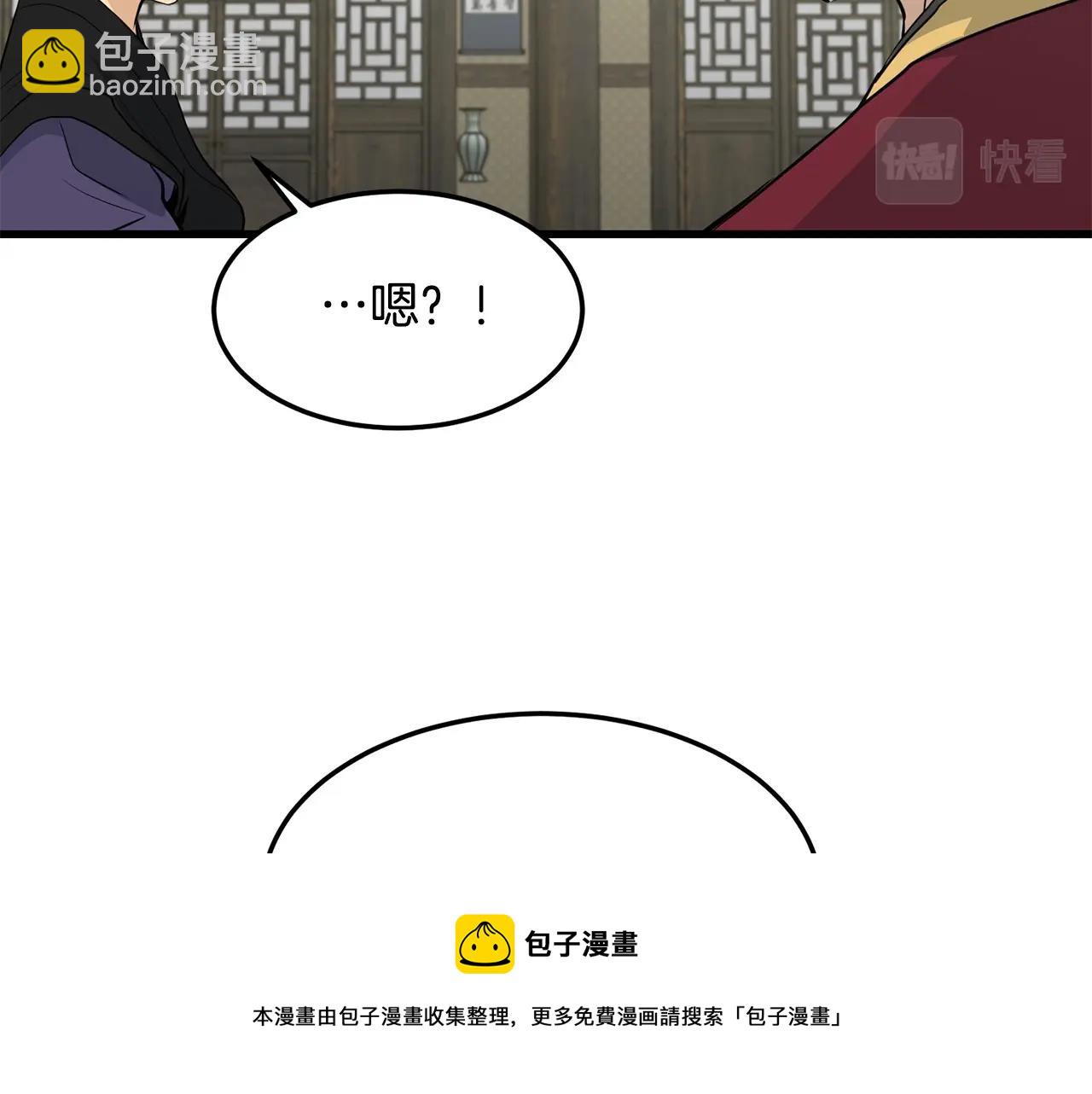 第59话 残酷战场103