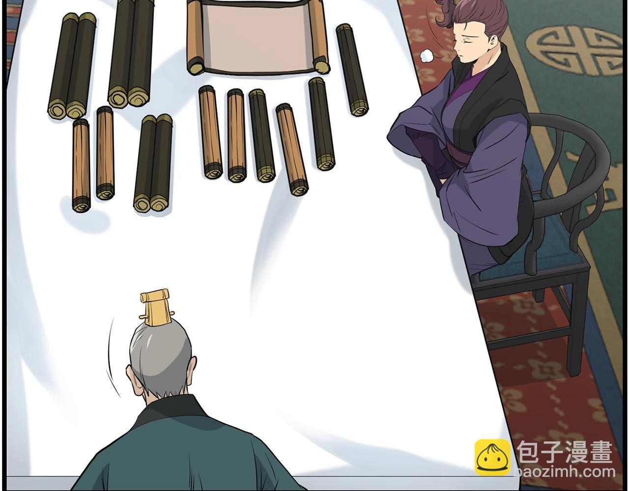 第59话 残酷战场104