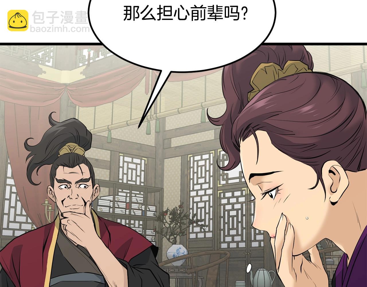 第59话 残酷战场108