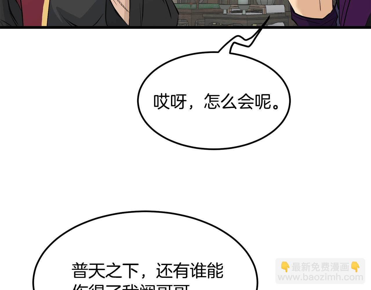 第59话 残酷战场109