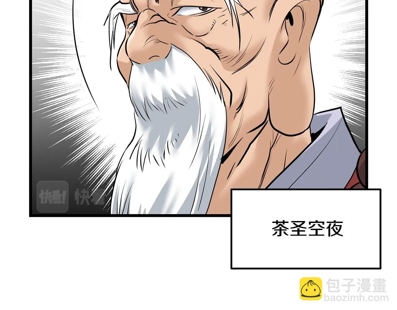 第59话 残酷战场11