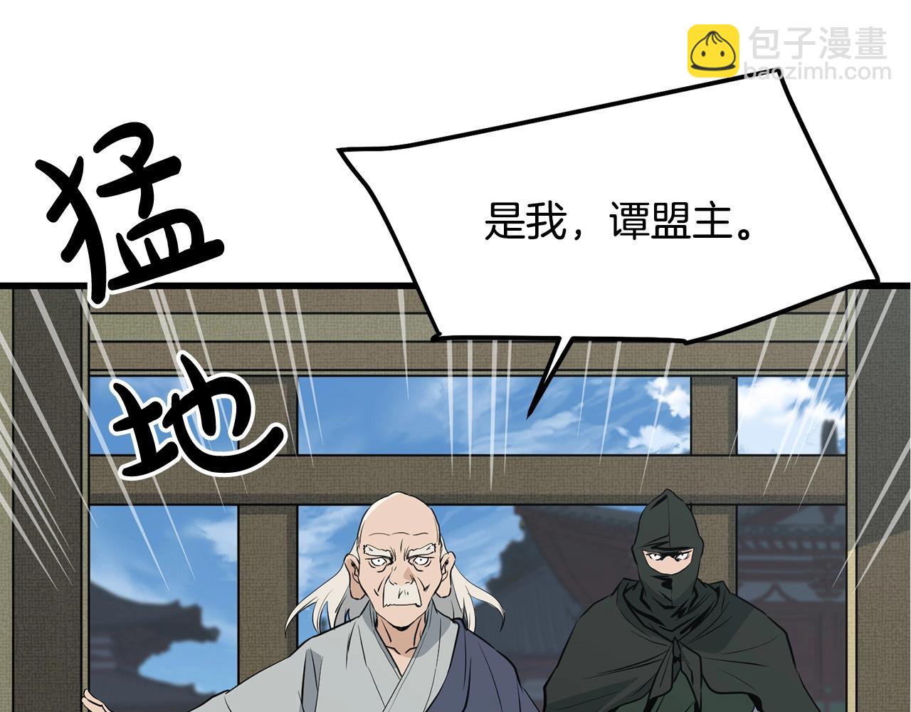 第59话 残酷战场113