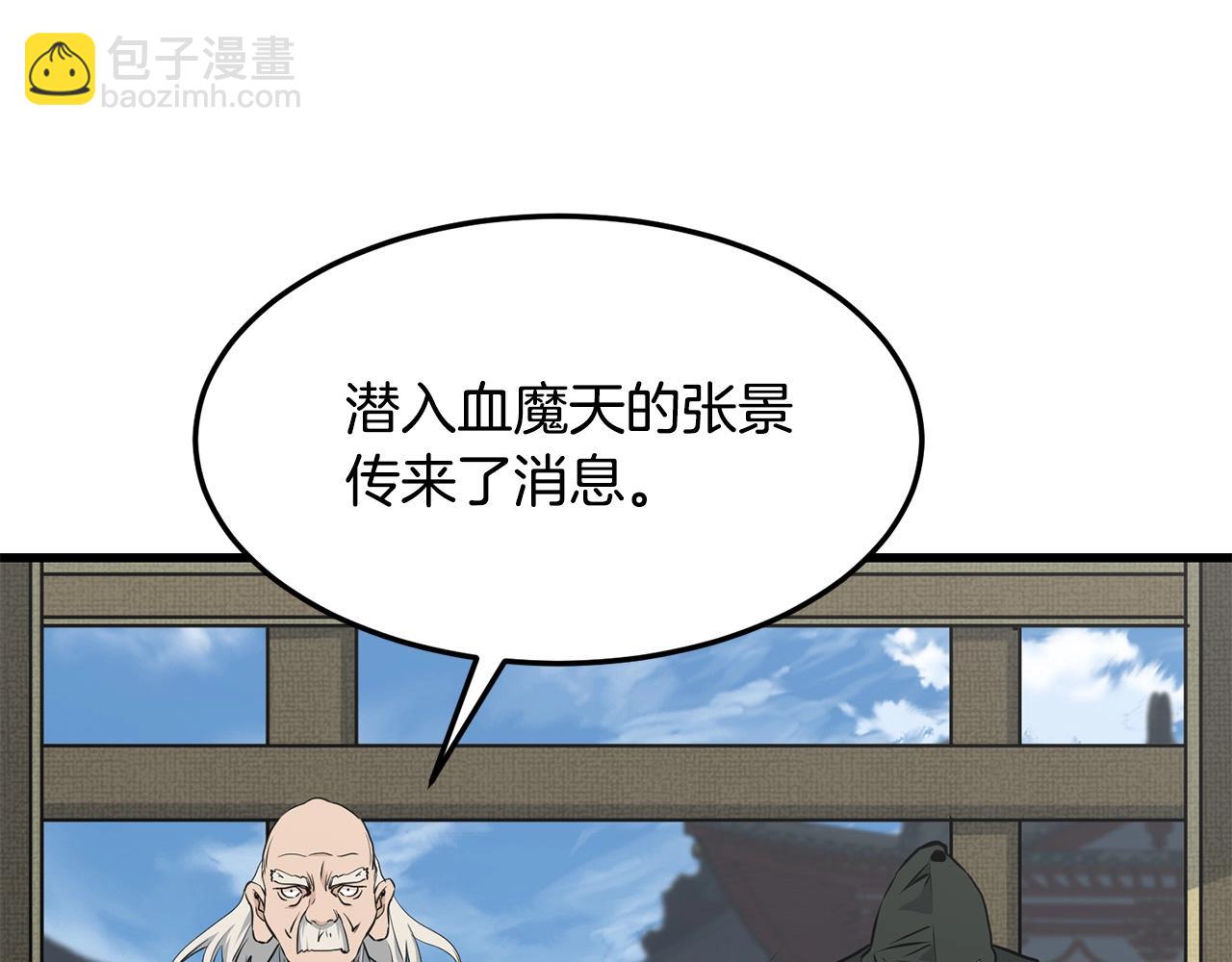 第59话 残酷战场117