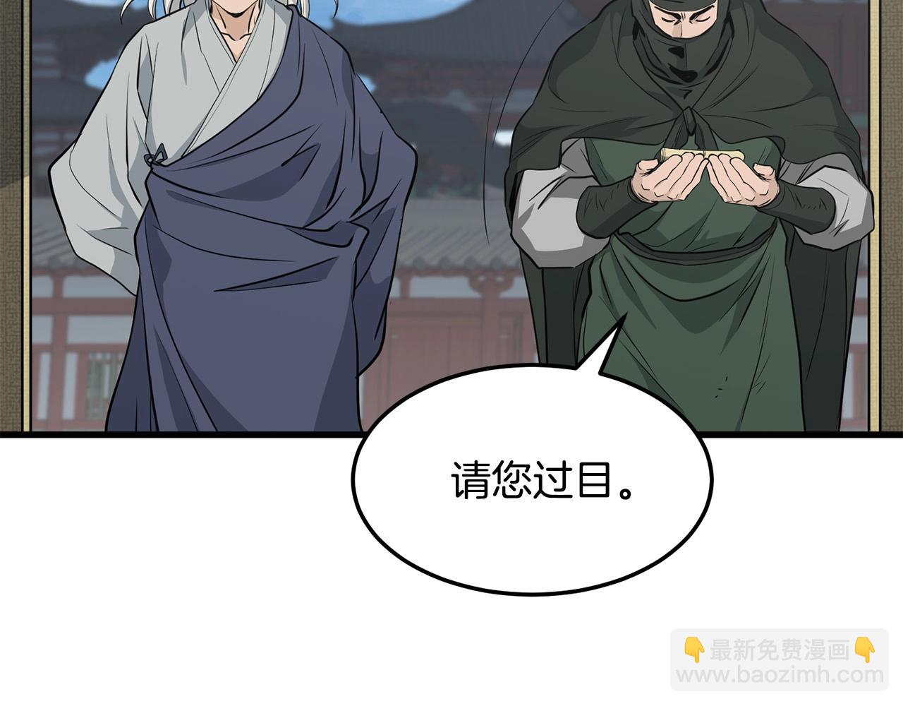 第59话 残酷战场118